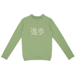 CEES Print Crew-Neck Sweater